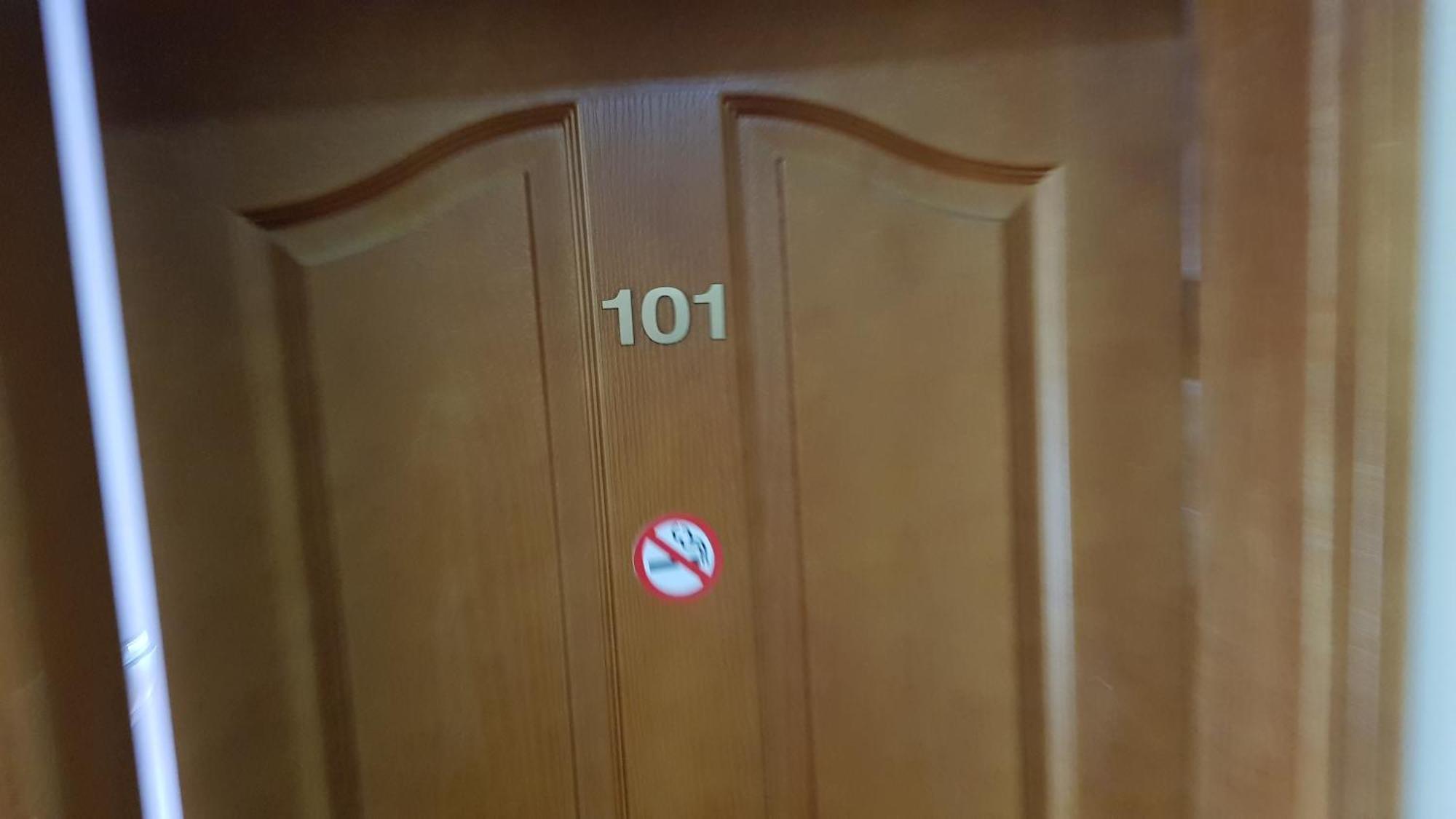 Хотел Галина Палас Srem Δωμάτιο φωτογραφία